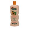 Hand & Body Lotion With PAPAYA extract Boutique cosmetic