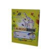 Economic brand single 1.2 exercise book 48pgs
